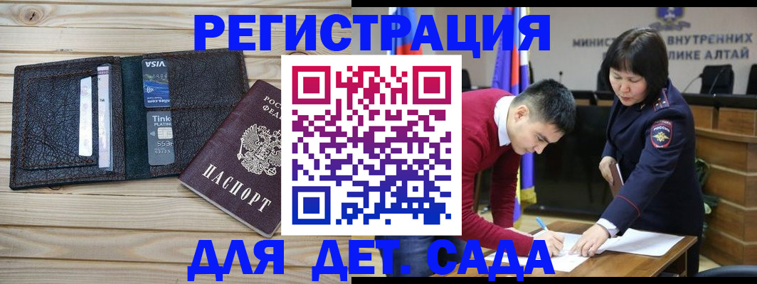 прописка поиск в Людиново